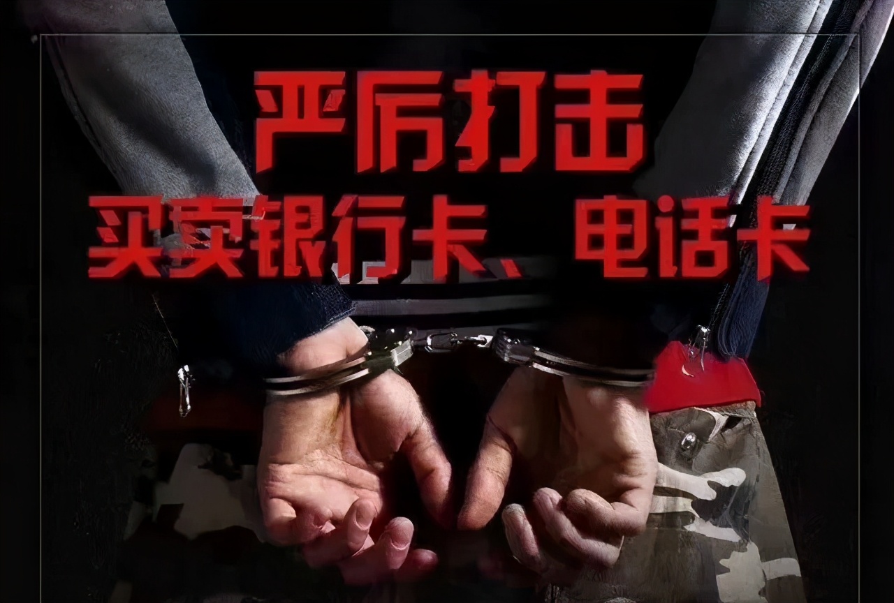 行动两个月,临沂抓获503人!