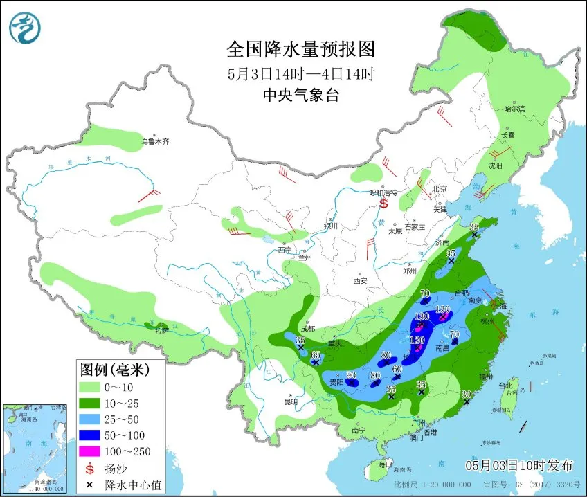 临沂，中雨、局部大雨