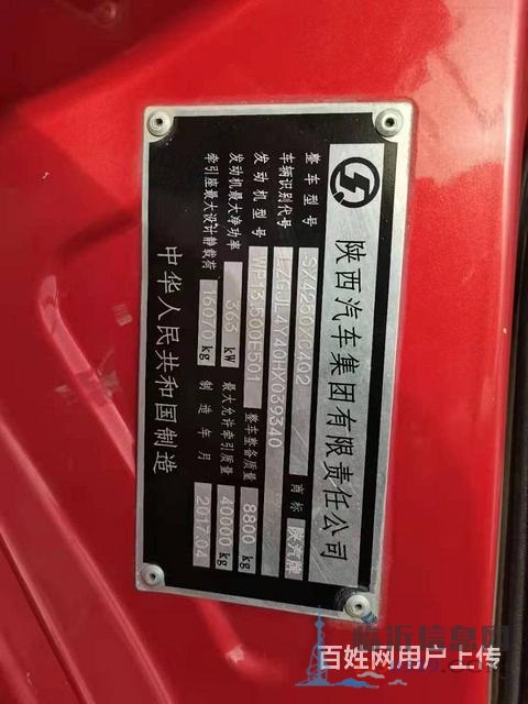 出售500马力二手德龙牵引车 国五潍柴双驱轻体