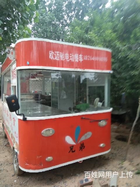 移动餐车