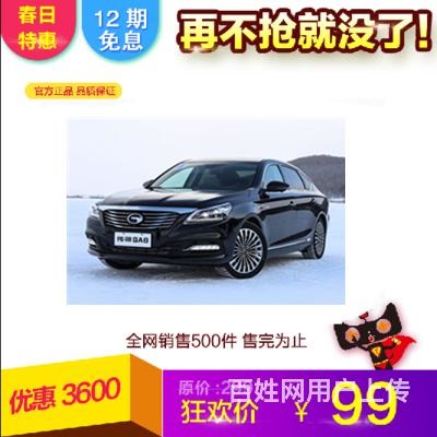 临沂  花生好车靠谱吗 征信黑了分期购车可以吗