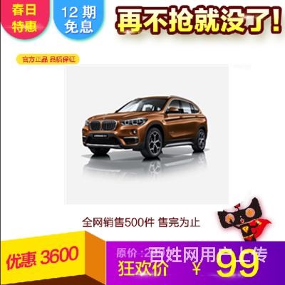临沂  花生好车靠谱吗 征信黑了分期购车可以吗