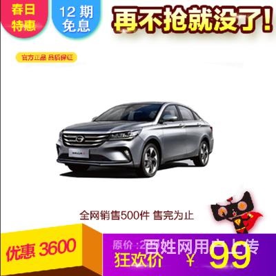 临沂  花生好车靠谱吗 征信黑了分期购车可以吗