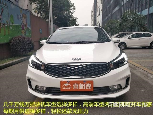 临沂在哪里买车便宜0首付条件差新旧二手车以旧换新