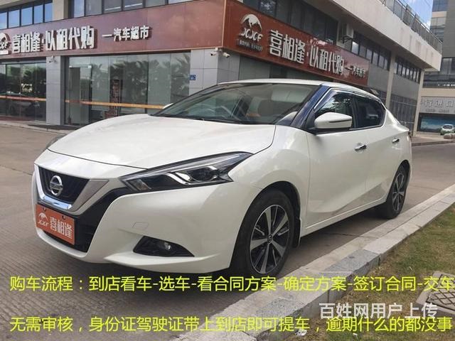 临沂在哪里买车便宜0首付条件差新旧二手车以旧换新