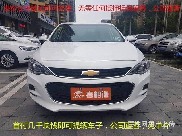 临沂在哪里买车便宜0首付条件差新旧二手车以旧换新