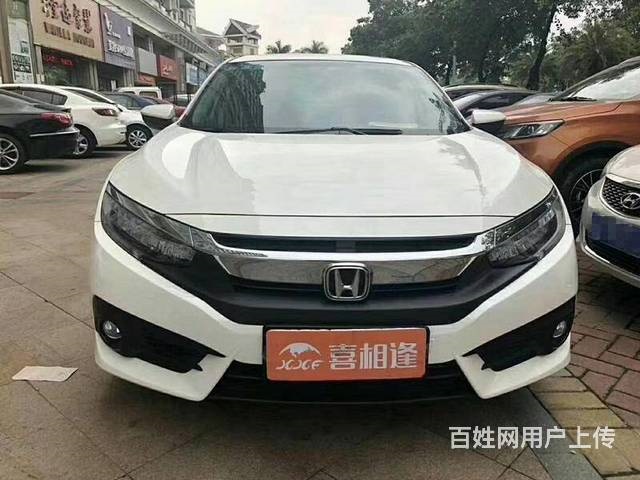 临沂喜相逢以租代购究竟怎么样？