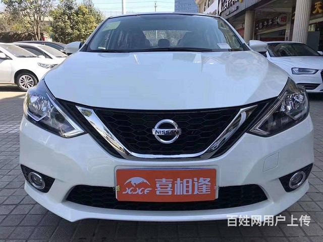 临沂喜相逢以租代购究竟怎么样？