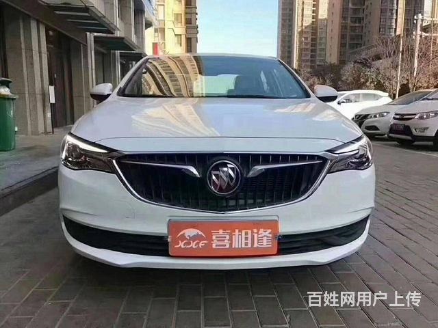 临沂喜相逢以租代购究竟怎么样？