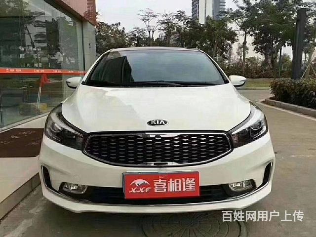 临沂喜相逢以租代购究竟怎么样？