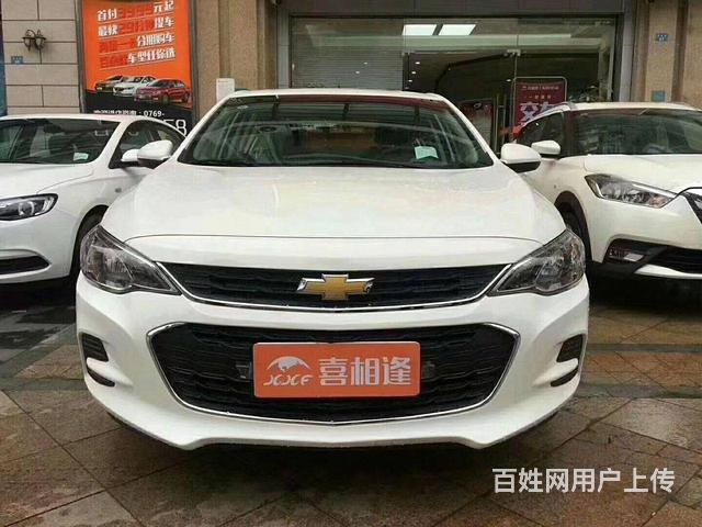 临沂喜相逢以租代购究竟怎么样？