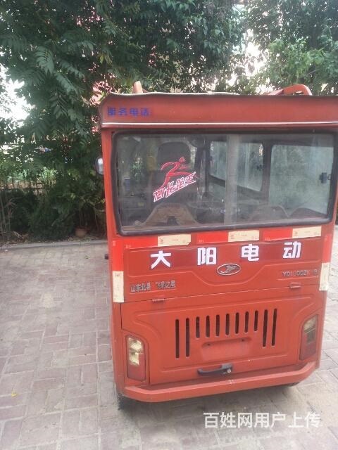 大阳电动车长跑王