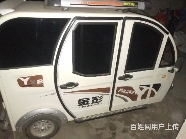 电动三轮车
