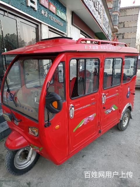 电动三轮车转让手续齐全满电可以行驶170里路