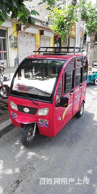极品二手三轮车