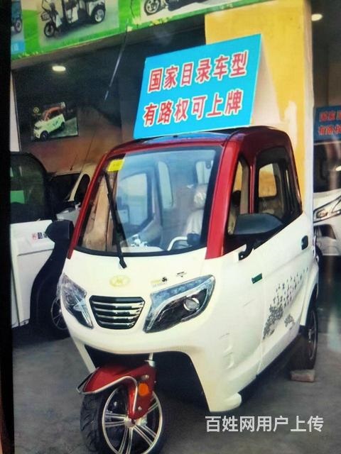 买车