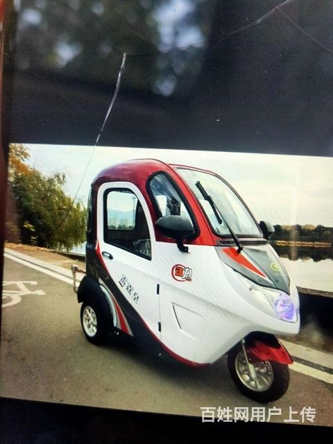 买车
