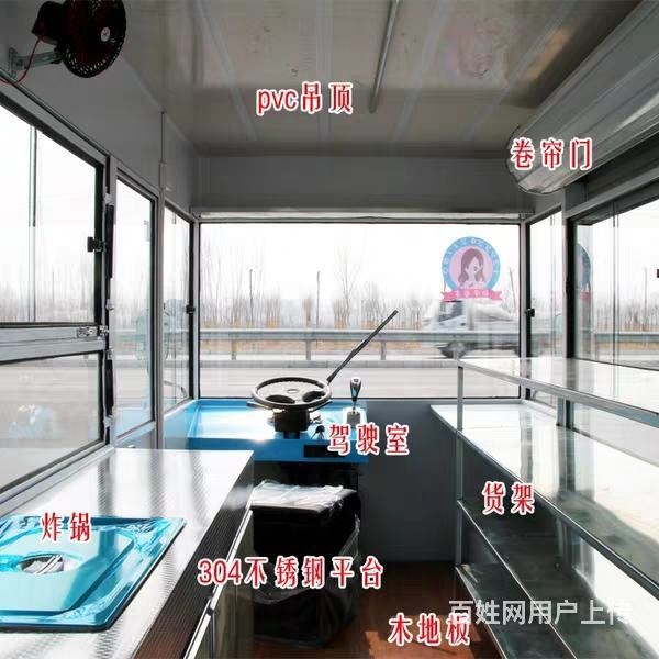 沂水小吃车订做厂家电动餐车小吃车美食车厂家直销