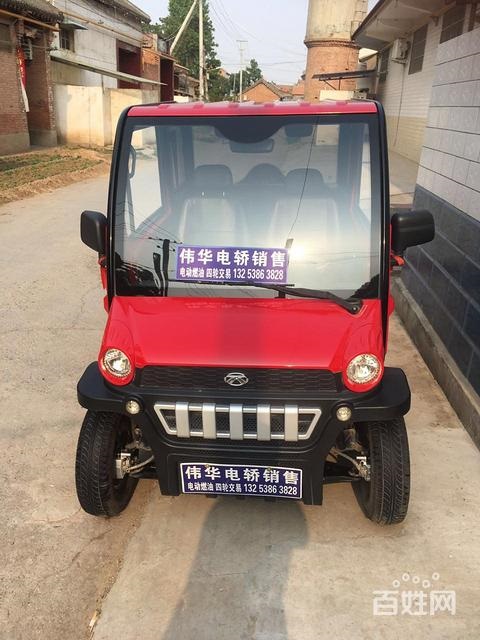 大阳两座 永源四座 老年代步车