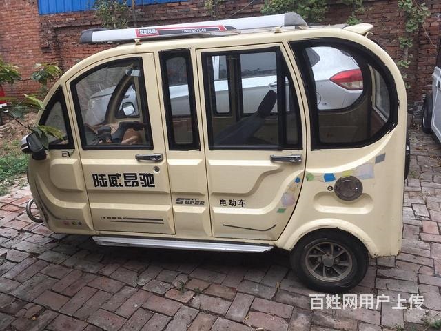 大阳两座 永源四座 老年代步车