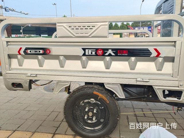 大将电动三轮车（9.9成新