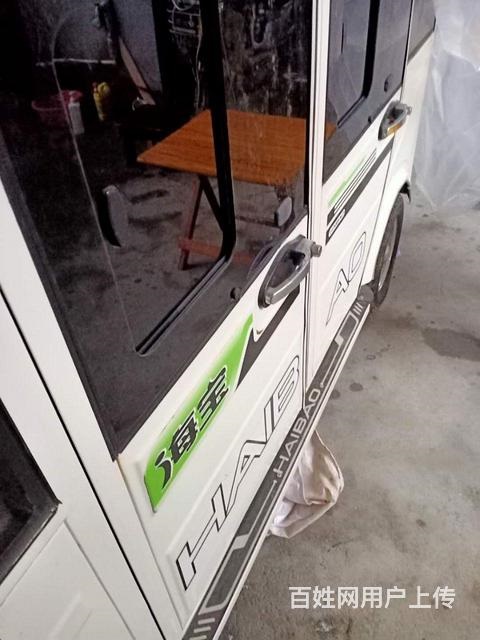 急！急！出售海宝电动三轮车