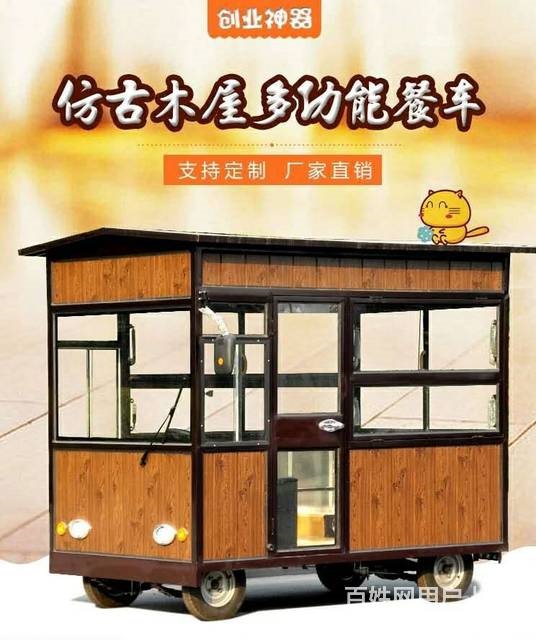 沂南快餐车房车移动早餐车流动推车摆摊小吃车