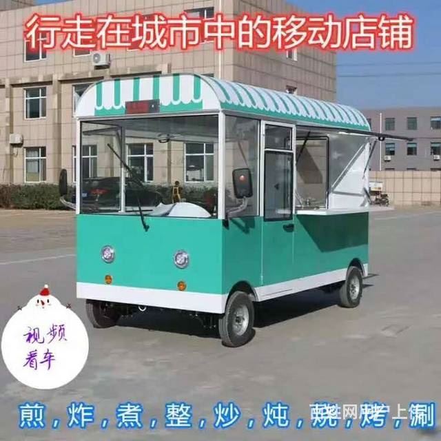 沂南快餐车房车移动早餐车流动推车摆摊小吃车