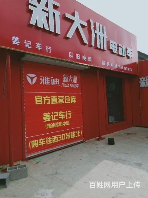 电动四轮餐车低价转让