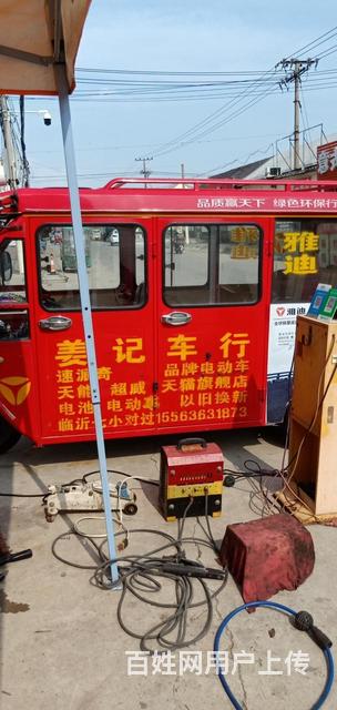 电动四轮餐车低价转让