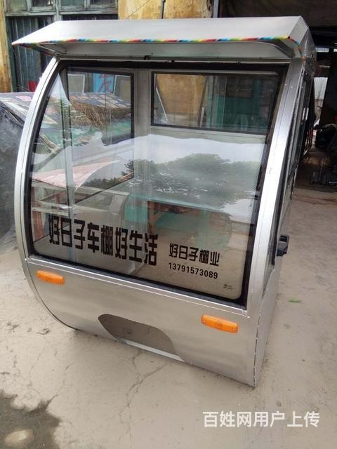 转让三轮车棚设备免费技术