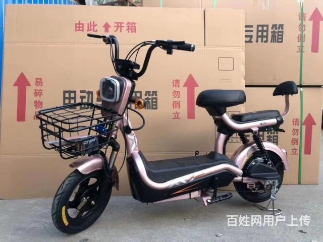 全新电动车
