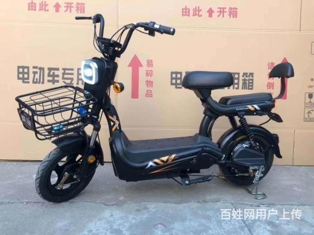 全新电动车