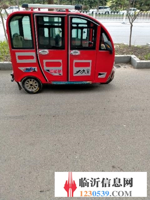 电动三轮车。