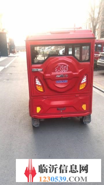 大阳电动三轮车5500元