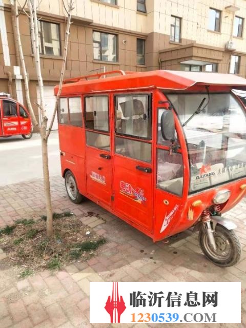 大阳电动三轮车