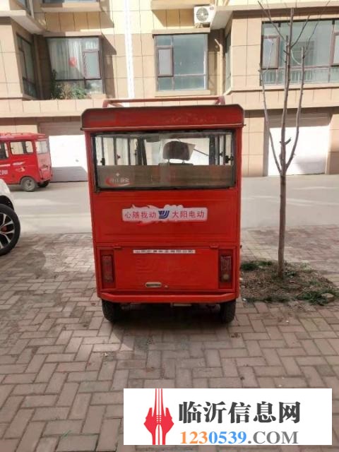 大阳电动三轮车