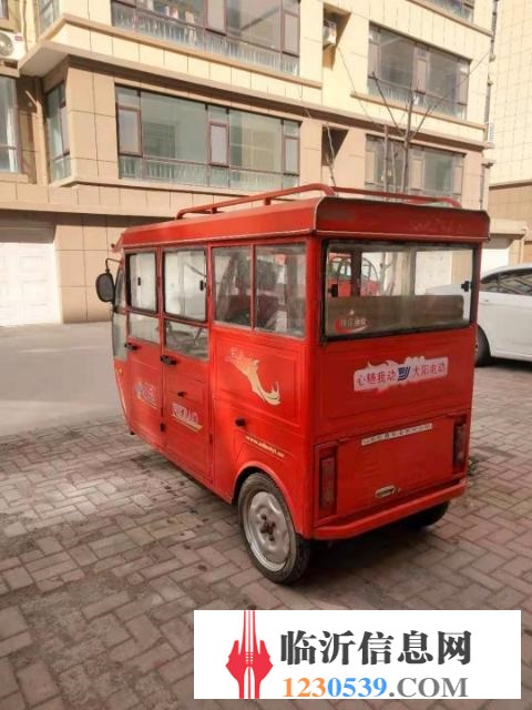 大阳电动三轮车