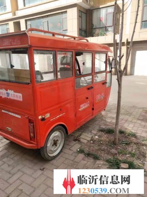 大阳电动三轮车