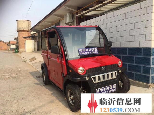 电动汽车 老年代步车