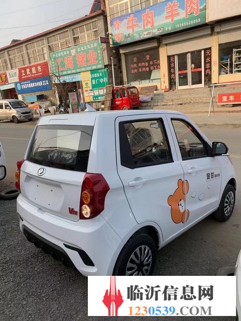 新车买回来用不着了
