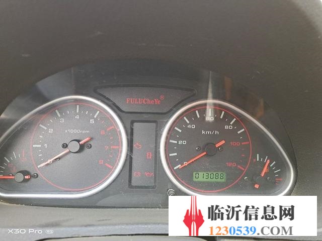 富路A7双缸三轮