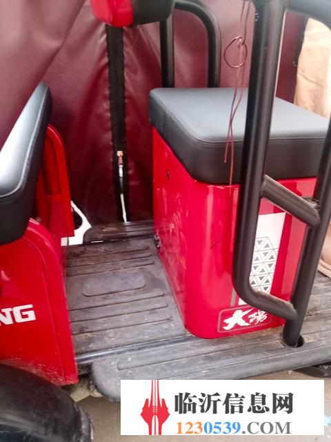 大阳老年三轮车