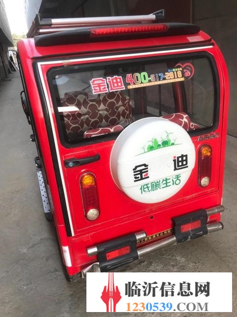 9成新金迪电动三轮车转让