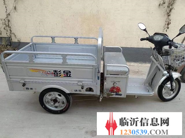 三轮电动车