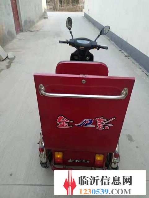 金彭电动三轮车
