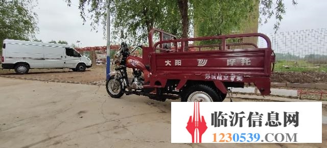 17年大阳三轮车