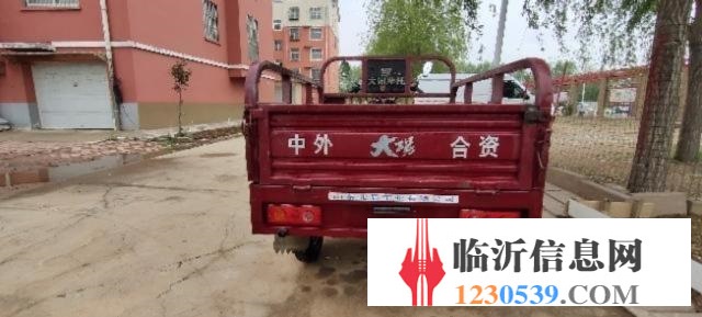 17年大阳三轮车