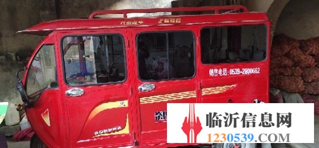 家用汽油三轮车红色出售