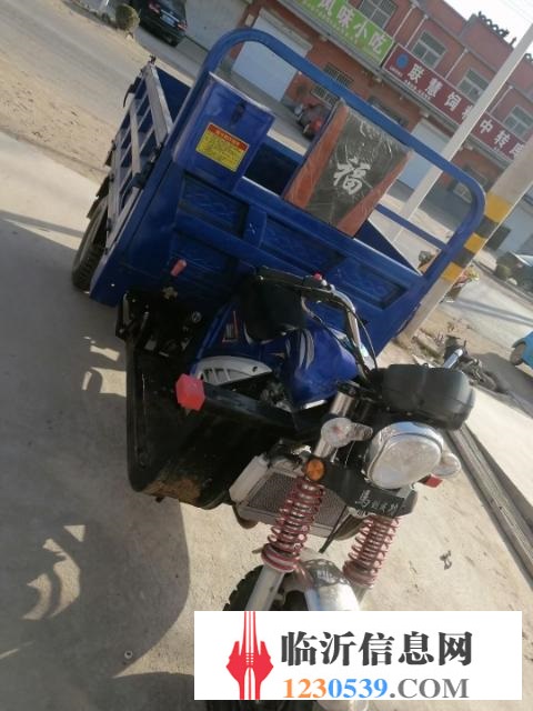 宗申三轮车